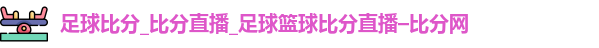 乐竟